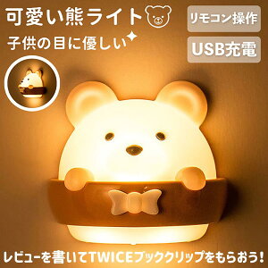 ySXő20%OFFN[|zzzCg fXNCg led iCgCg   ԐڏƖ ドCg F Q q ڂɗD ؃^C}[ e[uv  USB[d 