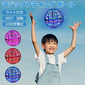 ySXő20%OFFN[|zzz sWC tCO{[ 360°] LEDCg t@\ y q/lMtg a v[g