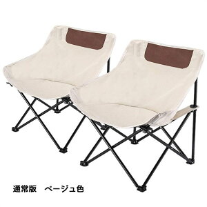 ySXő20%OFFN[|zzz܂肽݃`FA 2Zbg AEghA`FA Lv ֎q y ܂肽 ֎q [ܕt RpNg [`FA w@ [^Cv `FA