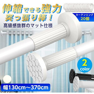 yyVX[p[SALEzOFFz ˂_  370cm cbp_ ς_ 3m J[e O  Lk_ XeX  ̂ق J[e[  󕨊  O-1