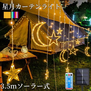 ySXő20%OFFN[|zzz\[[[d LEDC~l[V X^[ J[eCg  d C~l[V3.5m S2F Rt O h Cg  킢 nEB