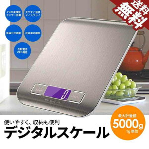 ySXő20%OFFN[|zzzLb`XP[ fW^XP[ NbLOXP[ ͂ 5000g fW^XP[ Lb`XP[ fW^ ͂  5kg x NbLO 