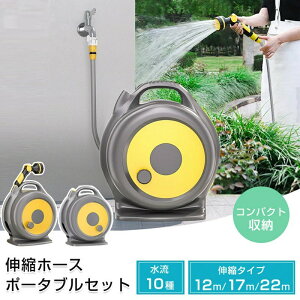 z[X[12m 17m 22m߂ @\mYt z[X[ 180°]uPbgt L͈͊pxΉ K[fz[X Uz[X   Xv[  󐅊 U 