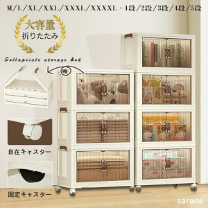 ySXő20%OFFN[|zzz[{bNX ܂肽 [P[X W LX^[t e ړ֗ J OJ ߑP[X gȒP ߗ zc  [ ςݏdˉ\ 