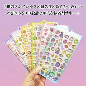 񐢑̌ 3DՂLN^[V[Zbg fRXebJ[ قуV[ 蒠Em[gEX}zP[XEp ̃fR qElv[g SNSf lC