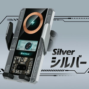 【ワイヤレス充電+自動開閉 】スマホホルダー 15W 急速充電 Qi対応 片手ワンタッチ開閉 車 車載 車載用 車載ホルダー スマホ スマホスタンド スマートフォン おしゃれ 縦横置き対応 調整自由