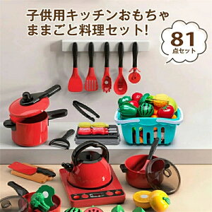 �܂܂��� �L�b�`���c�[��������� 81�_�Z�b�g ���܂܂��� �܂܂��ƃL�b�`�� IH�R���� ������� ������ �H�� �H�� �܂܂��ƃZ�b�g ��� �䏊 �L�b�`�� �N�b�L���O �������V�� �������� �m���