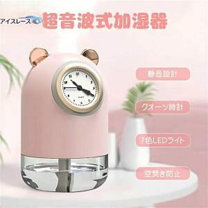 2026Ñv[g}3F~j USBd É ʂ̃Cge300ml C포^ z[~jNGCeBuJ[ TCgLed͋CiCgCg A