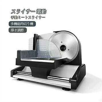 楽天市場】ハクラ精機 1枚切り手動式パンスライサー AT700Z アルファ70 