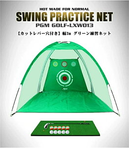 PGMKii 芄  yԌ800~OFFN[| z hV̓ Stlbg@K@Stpi@StKlbg2m