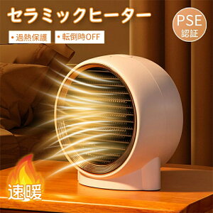 Z~bNq[^[ dCXg[u uԑg ^ 킢 2iؑ x\ ߔMی ]|OFF É q[