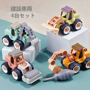 mߋ ݎԗ ݎԗ Zbg Ԃ gݗĂ HJ[DIY 4 H ~jJ[ lW~ߒj̎q a v[g 蕨 NX}X q H񂨂