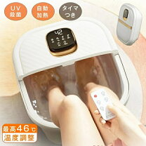 楽天市場】電気 足湯 器の通販