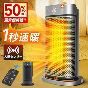 Z~bNq[^[ lZT[ 1bg t@q[^[ AIP 90°U ȃGl ]|It 啗  q[^[ ^ Eߏ dCXg[u ΍ 啗 R ^C}[t ߔM