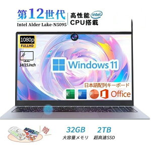 �_office�t���E3�N�ۏ؁^�m�[�g�p�\�R�� office�t�� �����ݒ�ς� windows11 �V�i �w��F�� 14/15.6�C���` �t��HD�t�� PC office2021 N95CPU 3.4GHz 4�R�A 32GBRAM DDR4 512GB 2TB ����SSD WEB�J���� Bluetooth USB3.0 ���^ �e