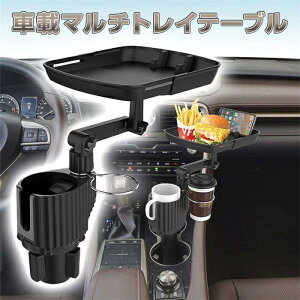 �ԍ� �}���`�g���C�e�[�u�� �g���[ �ԗp �J�b�v�z���_�[ �e�[�u�� 360° ��] �ԓ��H�� �J�[�p�i �h���C�u �ȒP�ݒu �� �����\