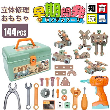 楽天市場】ラーニング リソーシズ おもちゃ ドリルでデザイン ワクワク  