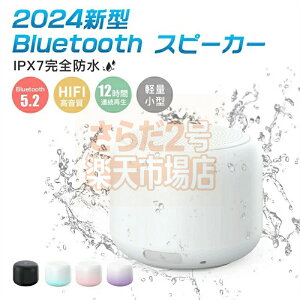 ���S�h�� Bluetooth �����C ���C�����X�X�s�[�J�[ 12���ԘA���Đ� �ϏՌ� �R���p�N�g �}�C�N���� �n���Y�t���[�ʘb �|�[�^�u�� �u���[�g�D�[�X�X�s�[�J�[ �X�g���b�v�t�� �����^�ѕ֗� ���^ ��
