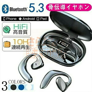 �C���z�� bluetooth ���`���C���z�� bluetooth�C���z�� �u���[�g�D�[�X ���`�� ���C�����X�C���z�� �X�|�[�c �ʋ� �ʊw �e�����[�N ������ ���i��
