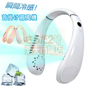 �l�b�N�t�@�� ��|����@ �H���Ȃ� �u���[�h���X �E�F�A���u�� �|�[�^�u����@ 5�i�K���� ��200g �y�� ��ւ̕��S�����Ȃ� USB�[�d�� Type-C�P�[�u���t��