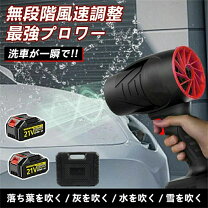 楽天市場】インパクトドライバー（ブロワ｜ガーデニング機器 