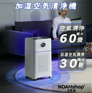 空気清浄機 加湿器 ペット ダニ対策 空気清浄機 循環気流 脱臭 ウイルス対策 黄砂 PM2.5 花粉対策 タバコ ペット ホコリ ニオイ 脱臭 PM2.5 菌 ウイルス 空気清浄 異臭 コンパクト 黄砂 ハウスダ