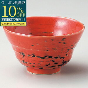 �y10%OFF�N�[�|���z�z 12/15�z ���� �H�� 12cm �a�̏��� �a�H�� �{�E�� ���{�� ���Z�� �߂� �ǂ�Ԃ� ������� �� ���� ������ �� �g �Ɩ��p