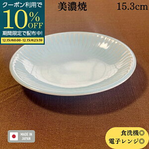 �y10%OFF�N�[�|���z�z 12/15�z �󂠂�A�E�g���b�g ���ʌ���i �M �T���_�M �f�U�[�g�M �v���[�g �a�H�� �m�H�� �H��@�Ή� �d�q�����W�Ή� ���Z�� ���{�� �Ɩ��p�H�� �X�J�C�u���[ 15.3cm