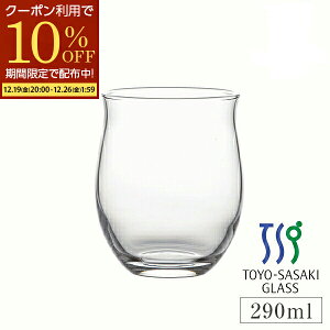 �y�労�Ӎ� 10%OFF�N�[�|���z�z���I�z �r�[���O���X �r���[�O���X �N���t�g�r�[���O���X 290ml �H���Ή� ���{���@���m���X�؃K���X