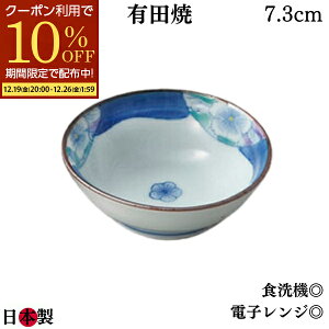 �y�労�Ӎ� 10%OFF�N�[�|���z�z���I�z �A�E�g���b�g �݌Ɍ��� �L�c�� �ݖ��M ���� �h�g���� ���M ���� �Е����M 7.3cm �L�c�� �����a�H�� ���{�� �H��@�Ή� �d�q�����W�Ή� �Ɩ��p�H�� ��