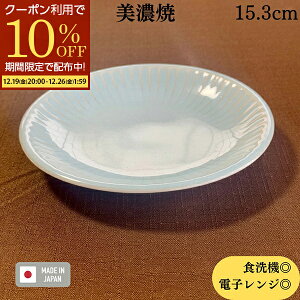 �y�労�Ӎ� 10%OFF�N�[�|���z�z���I�z �󂠂�A�E�g���b�g ���ʌ���i �M �T���_�M �f�U�[�g�M �v���[�g �a�H�� �m�H�� �H��@�Ή� �d�q�����W�Ή� ���Z�� ���{�� �Ɩ��p�H�� �X�J�C�u���[ 15.