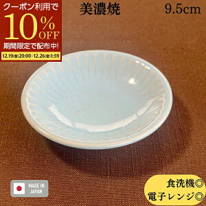 �y�労�Ӎ� 10%OFF�N�[�|���z�z���I�z �󂠂�A�E�g���b�g ���ʌ���i ���M �M ���Ώ��� �򖡎M �Е��M �a�H�� �m�H�� �H��@�Ή� �d�q�����W�Ή� ���Z�� ���{�� �Ɩ��p�H�� �X�J�C�u���[ 9.5cm