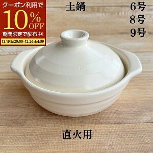 �y�労�Ӎ� 10%OFF�N�[�|���z�z���I�z �y�� ���Ηp 6�� 8�� 9�� 1�l�p 2�l�p 3�l�p 4�l�p 5�l�p �[�^ �d�q�����W�Ή� �I�[�u������ �ύ��� ���� ����y�炲��