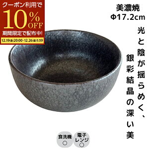 �y�労�Ӎ� 10%OFF�N�[�|���z�z���I�z �A�E�g���b�g ���ʌ��� 17cm �� �ǂ�Ԃ� �{�E�� �C�N�� ��H�� ���ǂ� �H��@�� �d�q�����W�� ���Z�� ���{�� �q�ϋ�� �Ɩ��p ���� ������