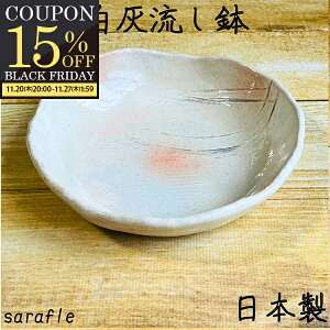 yԌ15OFFN[|zzIz J[M pX^M T_{E   ϕ a D t aH  20cm   Z 葢蕗 AEgbg ݌Ɍ {