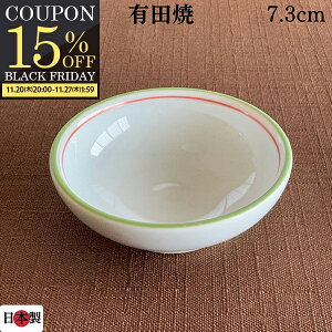 yԌ15OFFN[|zzIz Lc M M  hg ЕM  M 7.3cm aH AEgbg ݌Ɍ { H@Ή dqWΉ ƖpH  