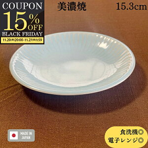 yԌ15OFFN[|zzIz 󂠂AEgbg ʌi M T_M fU[gM v[g aH mH H@Ή dqWΉ Z { ƖpH XJCu[ 15