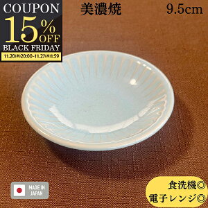 yԌ15OFFN[|zzIz 󂠂AEgbg ʌi M M Ώ 򖡎M ЕM aH mH H@Ή dqWΉ Z { ƖpH XJCu[ 9.5c