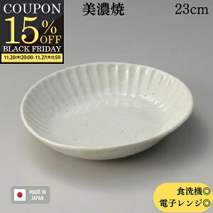 yԌ15OFFN[|zzIz AEgbg ʌ J[M pX^M {E  [ v[g `M ȉ~M 23cm aH Z { aH H@Ή dqWΉ 