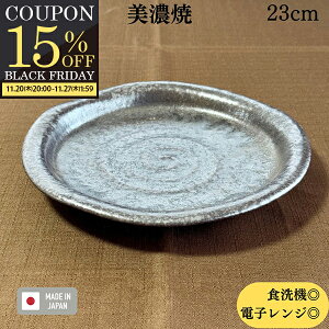 yԌ15OFFN[|zzIz AEgbg 萔 ēM pX^M `M v[g v[g M  aH aM 23cm H@Ή dqWΉ Z  { q