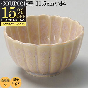 yԌ15OFFN[|zzIz M M   e  sN g 11.5cm 攫 ϕM aM ZM aH    { H@Ή dqWΉ ƖpH 