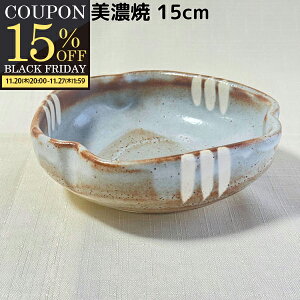 yԌ15OFFN[|zzIz   t H aH Op { Z M M 15.3cm   M hg ϕ     y Ɩp 