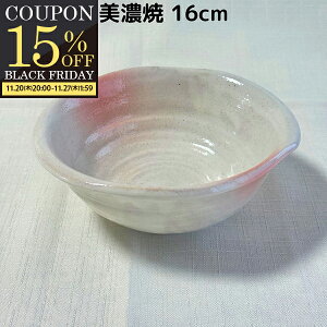 yԌ15OFFN[|zzIz   [  H aH { Z 16cm  蔫 T_{E fU[g{E l      