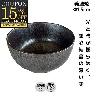 yԌ15OFFN[|zzIz AEgbg ʌ 15cm  ǂԂ {E CN H ǂ H@ dqW Z { qϋ Ɩp  