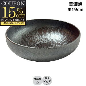 yԌ15OFFN[|zzIz AEgbg ʌ 19.5cm 嘥 ǂԂ {E V CN H ǂ [߂ H@ dqW Z { qϋ Ɩp 