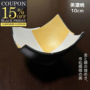 yԌ15OFFN[|zzIz AEgbg 萔   {E O؎M fU[g t[c 10cm Z { a_