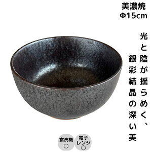 AEgbg ʌ 15cm  ǂԂ {E CN H ǂ H@ dqW Z { qϋ Ɩp  