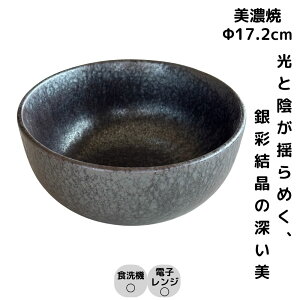 AEgbg ʌ 17cm  ǂԂ {E CN H ǂ H@ dqW Z { qϋ Ɩp  