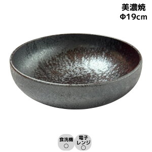 AEgbg ʌ 19.5cm 嘥 ǂԂ {E V CN H ǂ [߂ H@ dqW Z { qϋ Ɩp  