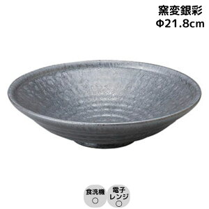 AEgbg ʌ  唫  T_{E ߂M ˔ Ђނ  21.8cm aH H@ dqW Z { qϋ Ɩp  